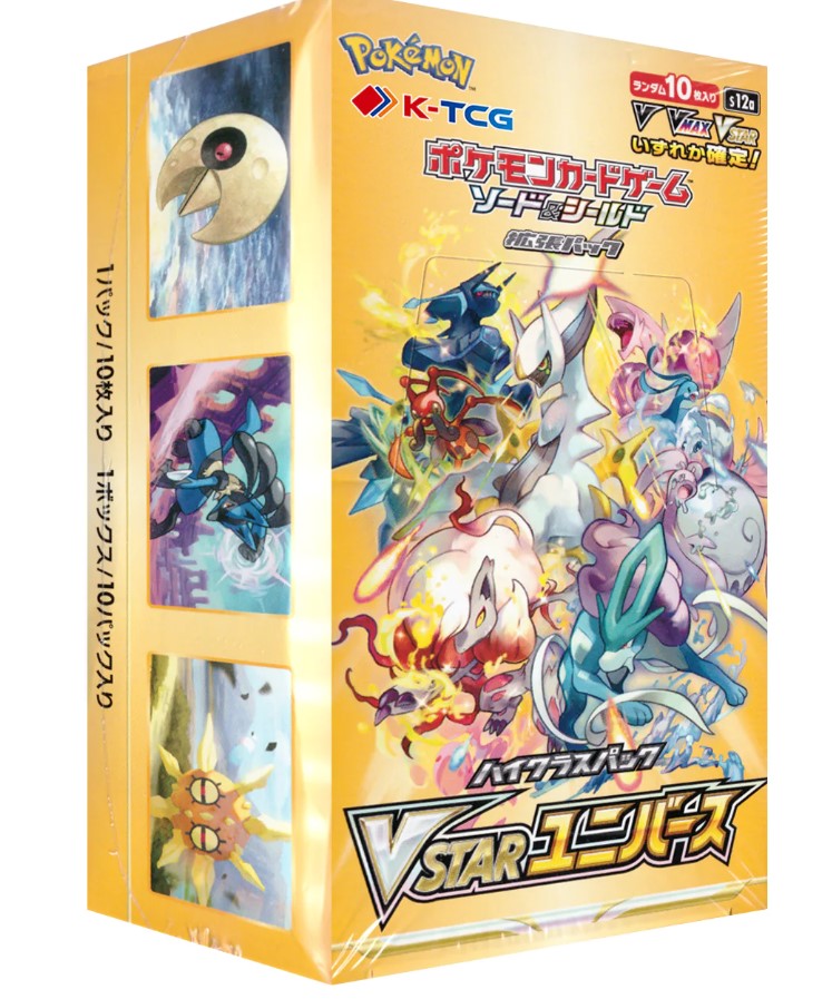 Vstar Universe JP exclusive Box